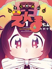 名场面图鉴：尾声收束的舞台意象